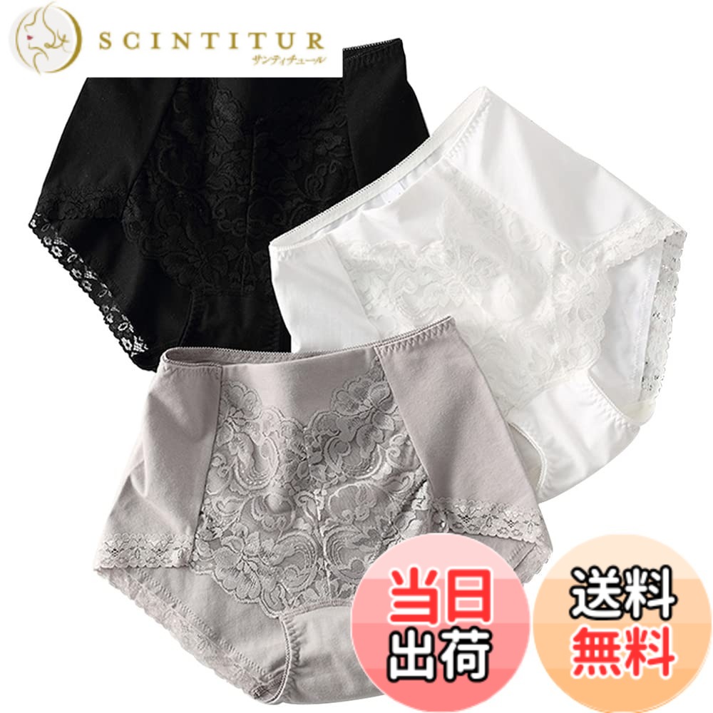 商品情報商品の説明主な仕様 素材構成: 綿95%、 ポリウレタン5% 【優良品質の生地】コットン+スパンデックス，高品質なコットンを主な素材としで、柔軟で快適です。通気性が高く、心地よくフィット!吸汗・通気性に富んだ綿を採用し、暑い夏の時期にも爽やかに着用していただけます。【流行する設計】レース素材は伸縮性の高いものを採用しているので、柔らかくて、とても軽い肌触り、履き心地を優しくフォローします。装飾的なレースもしなやかで、快適な履き心地と綺麗な背中の姿を与えます。上質なナイロン、レースの組み合いで、 気性が良く、洗濯もしやすい、収縮性のよい素材で体にフィットし動き やすいです。【弾力性】弾力性に富んで、自然に抱きつきお尻曲線。体にもピッタリ合い、セクシーなお尻を魅せてくれる！垂れたおしりをしっかり持ち上げて、キュッと上向きにスタイルアップ。ヒップアップすることにより、自然と美脚効果もあります。スキニージーンズやスリムなパンツをスタイリッシュに履きこなせます。【通気性】通気性がよく、適度な締め付け感で伸縮性があるため着用時のストレスがありません。5枚入りなので、デイリーにお使いいただけます。デリケート肌、乾燥肌、肌荒れの方でも快適な着心地で人気です。肌に優しく安心！【サイズ】M（ウエスト53cm-70cm）、L（ウエスト57cm-80cm）、XL（ウエスト61cm-90cm）●カラー：グレー、ベージュ、ピンク。