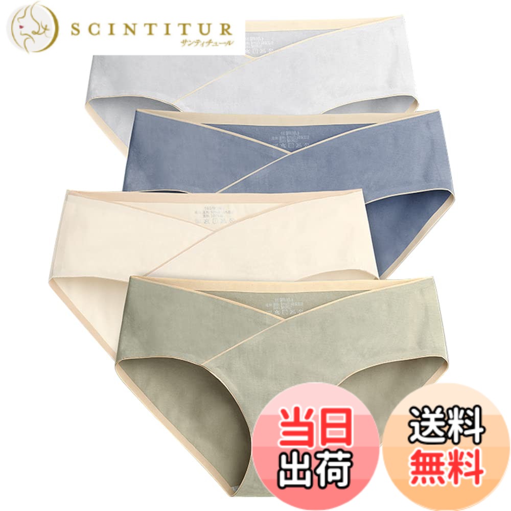 【送料無料】[HYJEAL] マタニティ ショーツ ローライズ 妊婦ショーツ 綿 妊娠専用パンツ 無縫製 シーム..