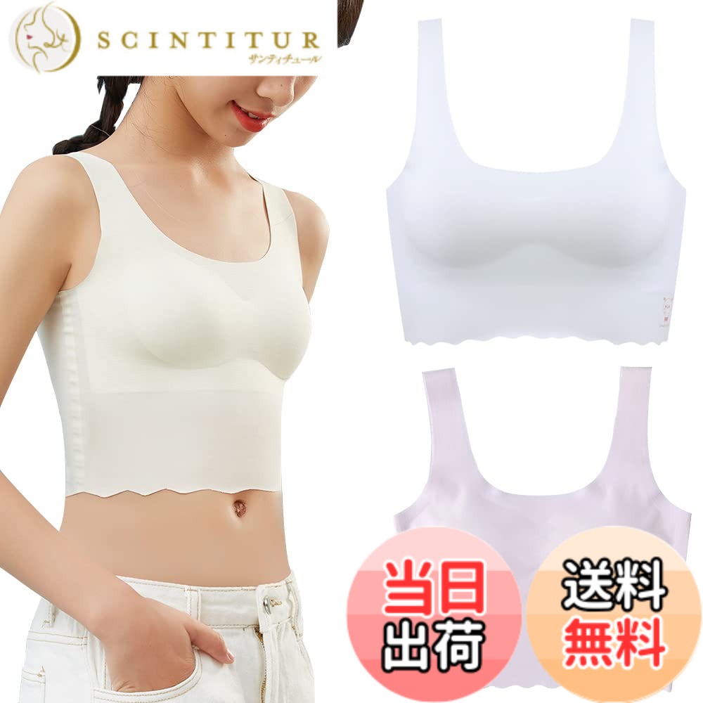 【送料無料】[HYJEAL] スポーツブラ ノンワイヤーブラジャー 成長期のバストをしっかりささえる 部活ブラ 綿でさらさら ガールズ 吸汗速乾 中学生 小学生 ガールズ 部活ブラ下着 色：ホワイト/ピンク、サイズ：M