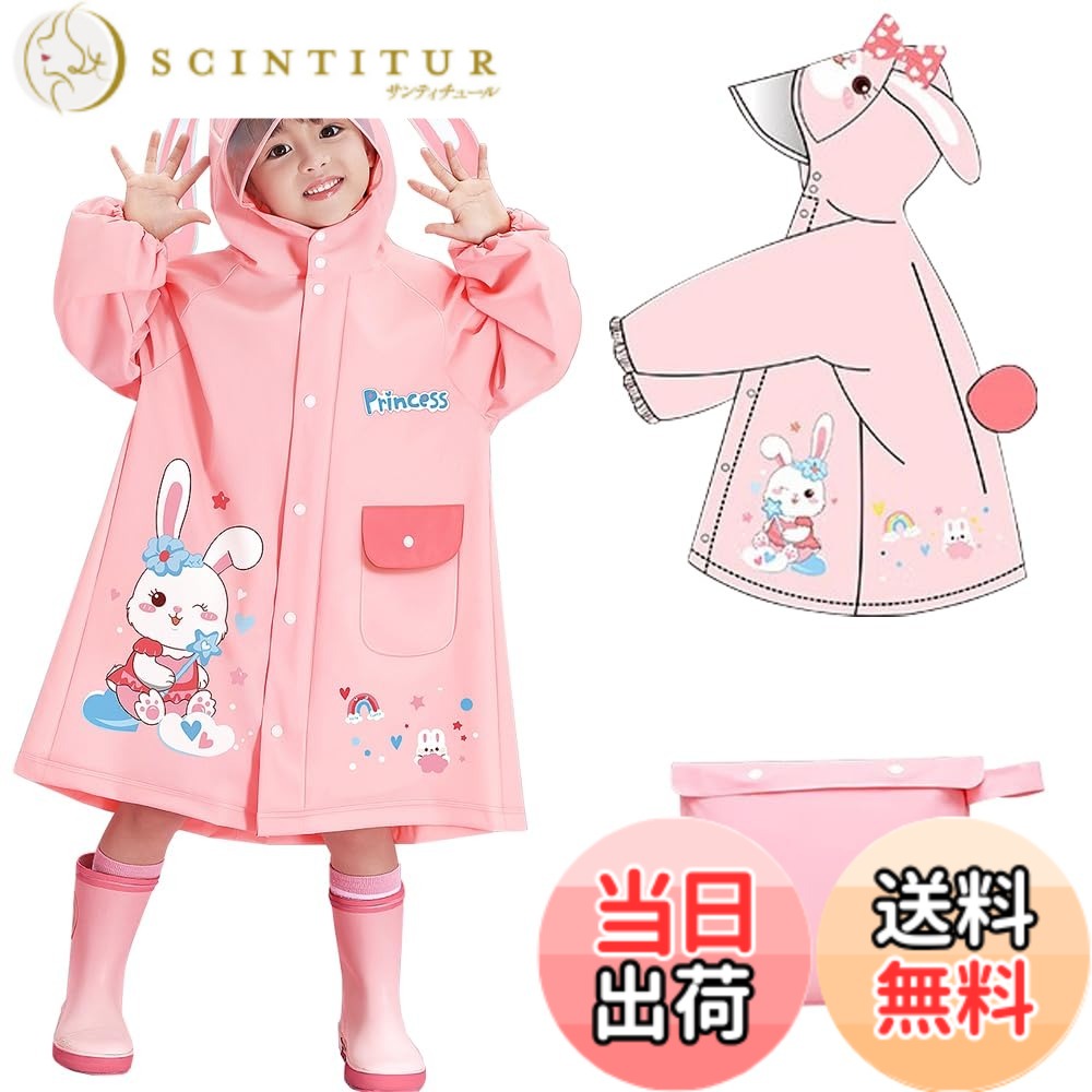 ������̵����[HYJEAL] ���å� �쥤�󥳡��� �ɿ�ù� ȿ�ͥơ����դ� �Ҷ� ���λ� �ˤλҶ�ε�� ��˥����� ưʪ�ѥ����� �˽����� ������ �쥤��ݥ�...