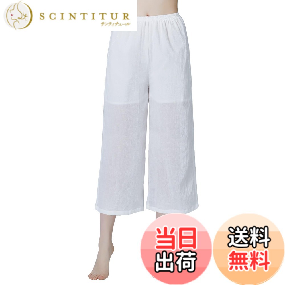 【送料無料】[BEAUTELICATE] ステテコ 和装下着 クレープ綿 ペチパンツ 肌襦袢 肌着 神前式用 結婚式 成人式 色：白 04、サイズ：L