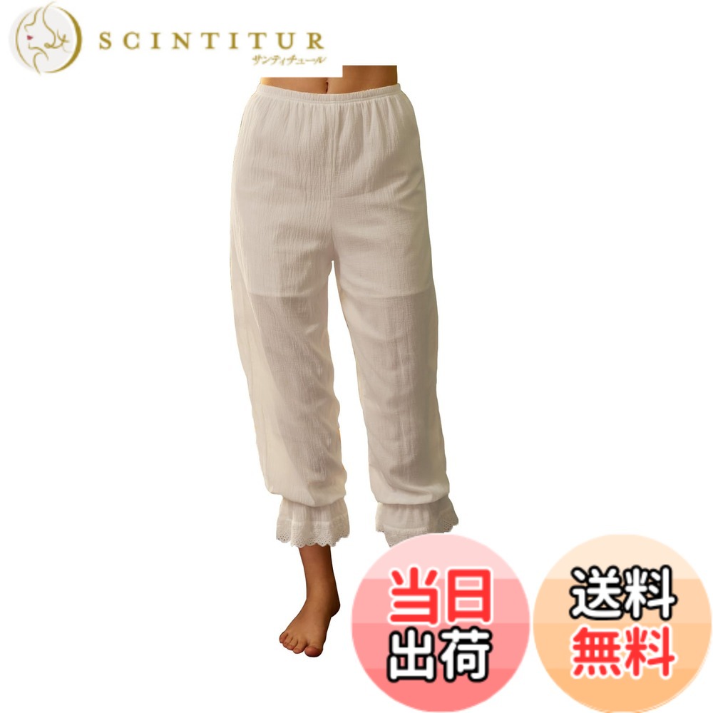 【送料無料】[BEAUTELICATE] ステテコ 和装下着 クレープ綿 レディース 肌着 裾よけ 裾レース ロング ホワイト 色：ホワイト、サイズ：M