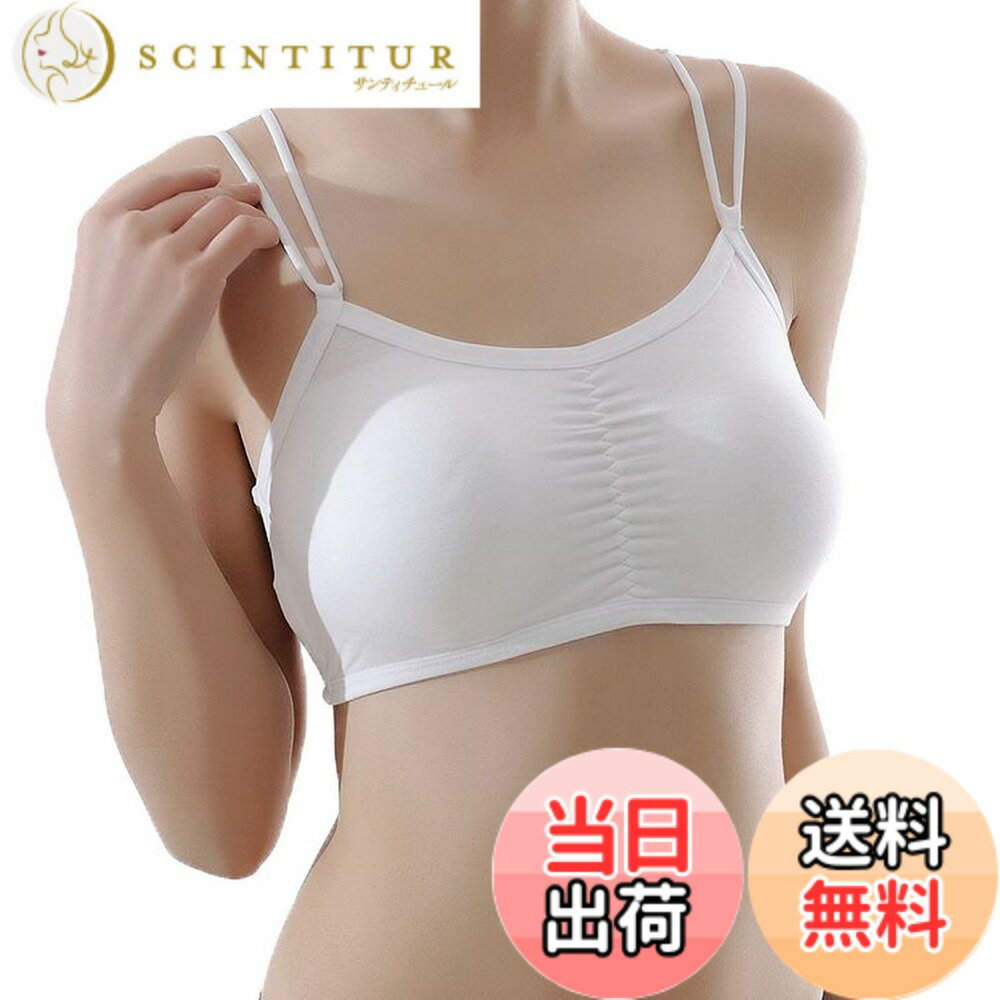 【送料無料】[Jixin4you] チューブトップ チューブブラ ベアトップ オシャレ 無地 インナーウェア ナイトウェア レディース セクシー 色：ホワイト、サイズ：Free Size