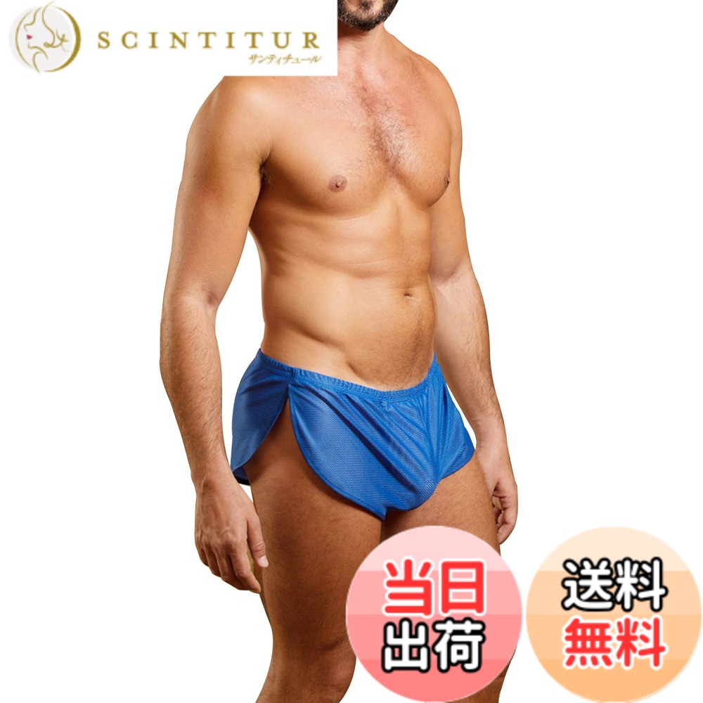 【送料無料】[スリム アライブ] メンズ 下着インナーボクサーブリーフワークアウトビキニショーツ 色：ブルー、サイズ：M