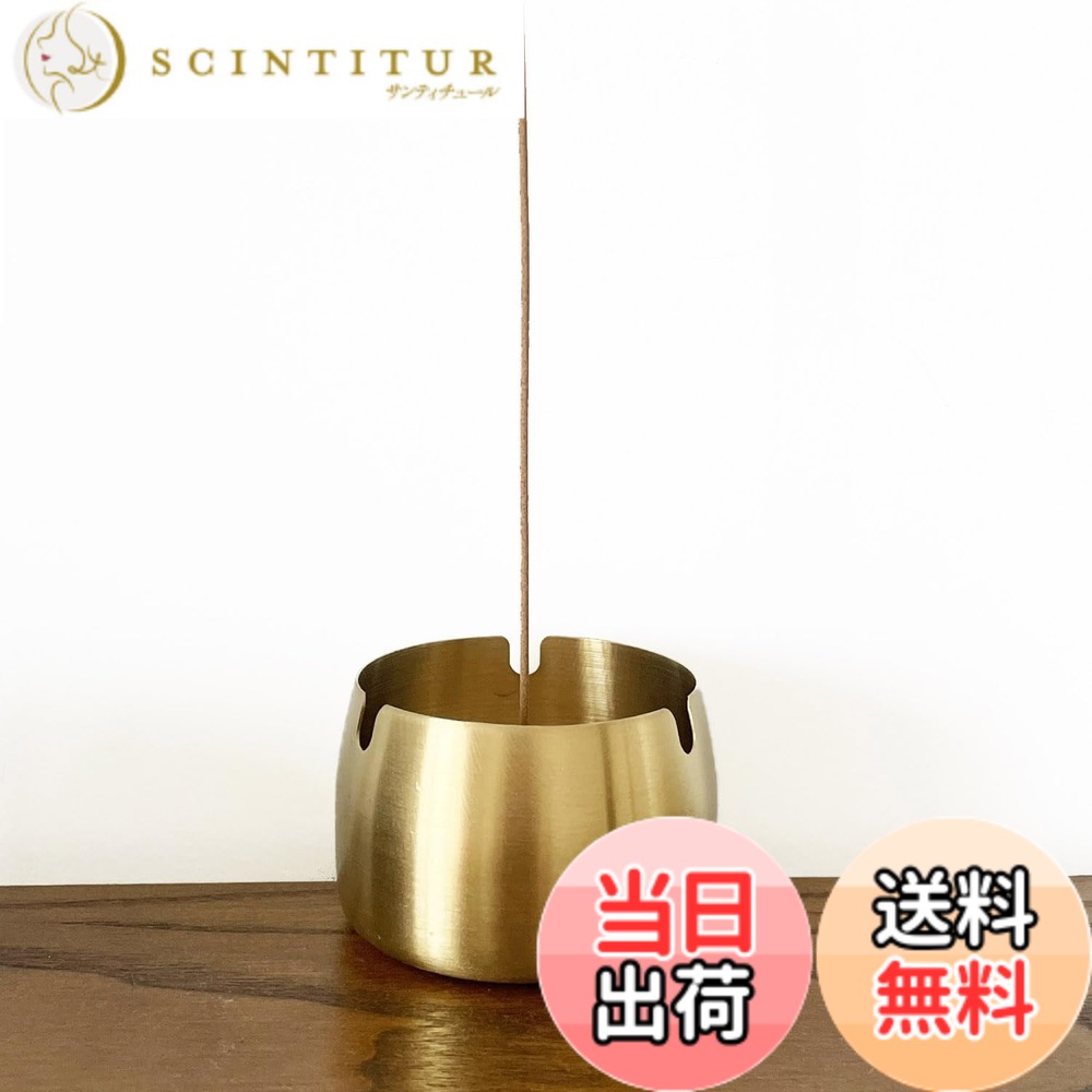 【送料無料】MOICUU お香立ておしゃれ 線香立て 仏壇用 お香立て インテリア香炉 金属製 ミニ アロマ せんこうたて仏壇用 インセンスホルダー 線香炉 お香立 ホルダー ミニ仏壇 シンプル お香置き 心を落ち着かせてくれる 癒しグッズ ヨガ 色：ゴールド、サイズ：Medium