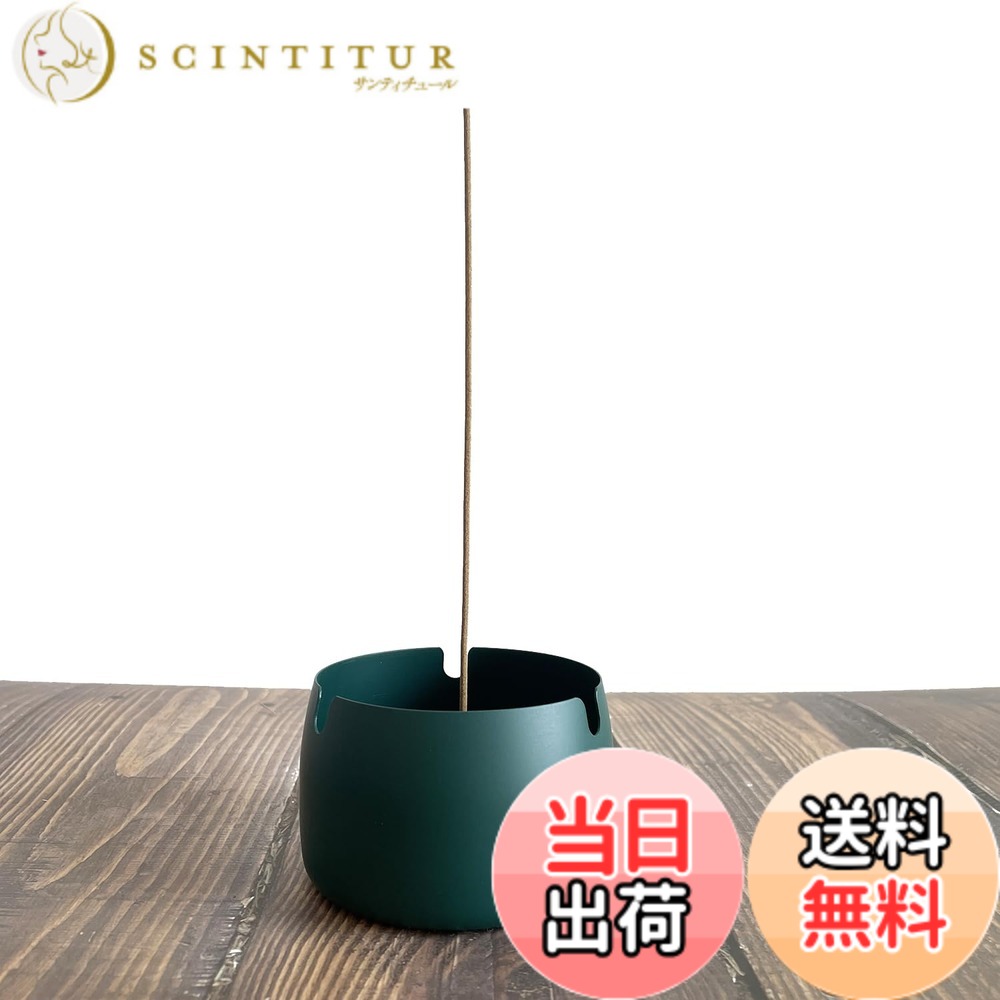 【送料無料】MOICUU お香立ておしゃれ 線香立て 仏壇用 お香立て インテリア香炉 金属製 ミニ アロマ せんこうたて仏壇用 インセンスホルダー 線香炉 お香立 ホルダー ミニ仏壇 シンプル お香置き 心を落ち着かせてくれる 癒しグッズ ヨガ 色：グリーン、サイズ：Medium