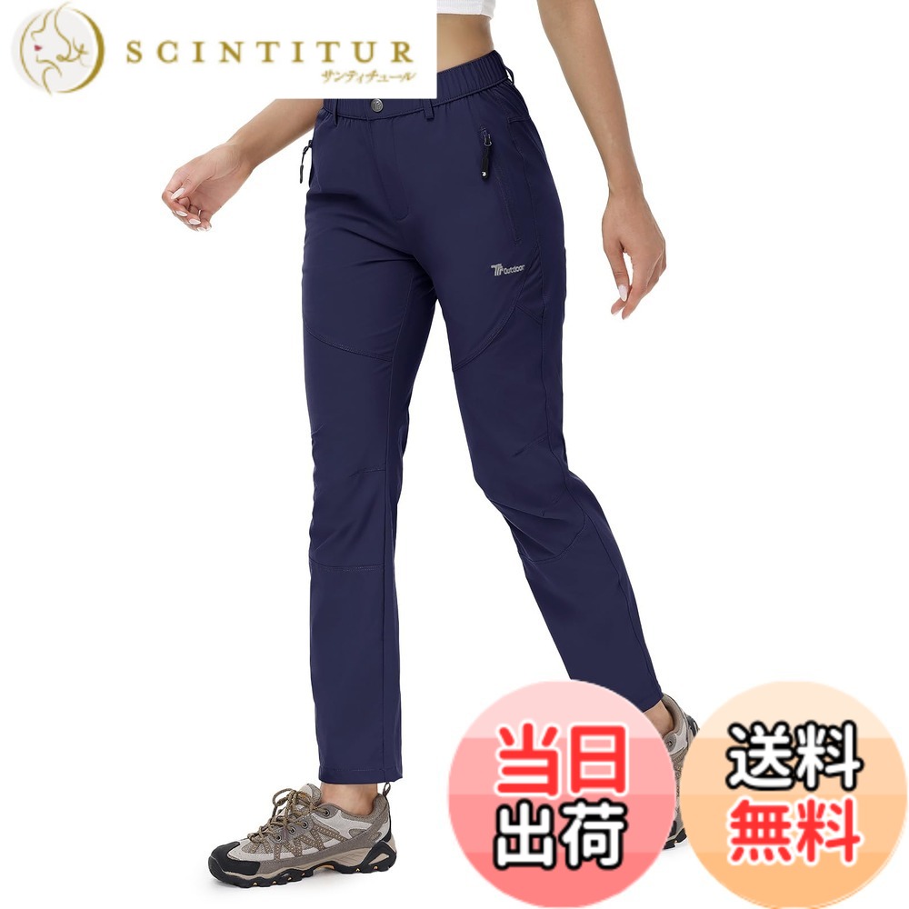 【送料無料】[Gopune] レディース アウトドア パンツ ゴルフウェア ズボン 撥水 トレッキングパンツ 速乾 登山着 作業着 ハイキング 釣り 通気 UVカット 色：01ネイビー、サイズ：M