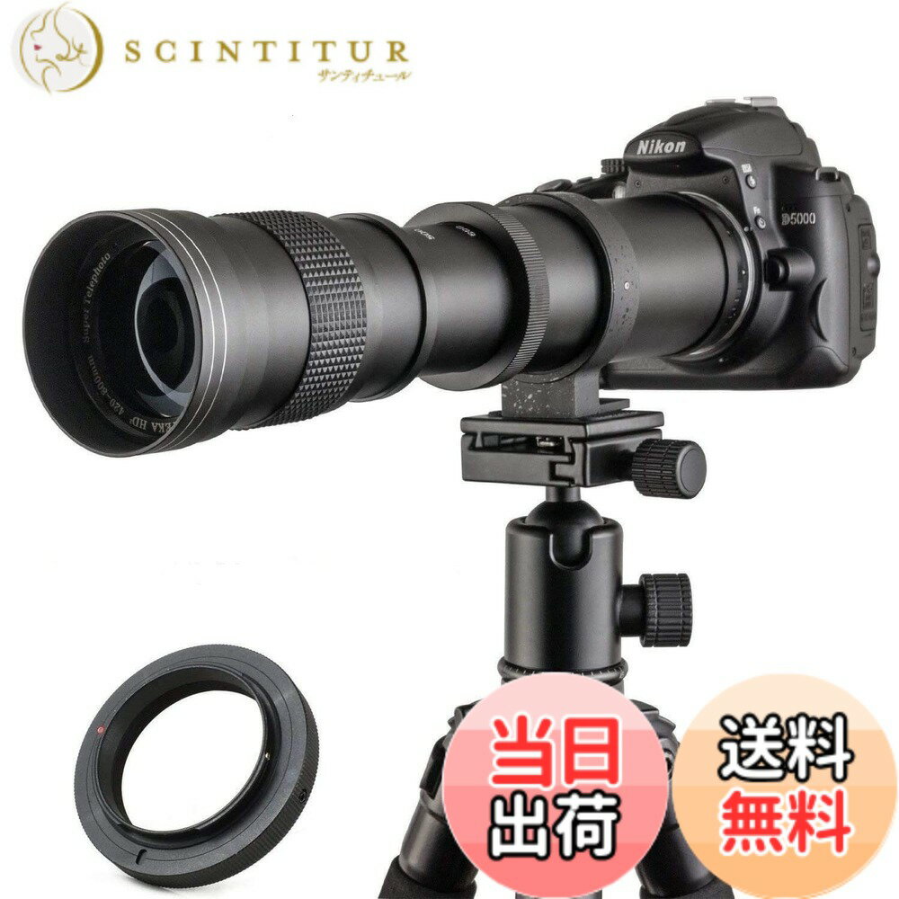 【送料無料】JINTU 420-800mm f/8.3 HD マニュアルフォーカス望遠ズーム レンズにとってニコン一眼レフデジタルカメラレンズD5600 D5500 D5300 D5200 D5100 D780 D800 D3500 D3400 D3300 D3100 D3200 D7500 D7200 D7000 D7100 D750 D90 D850 +バッグ 色：ブラック