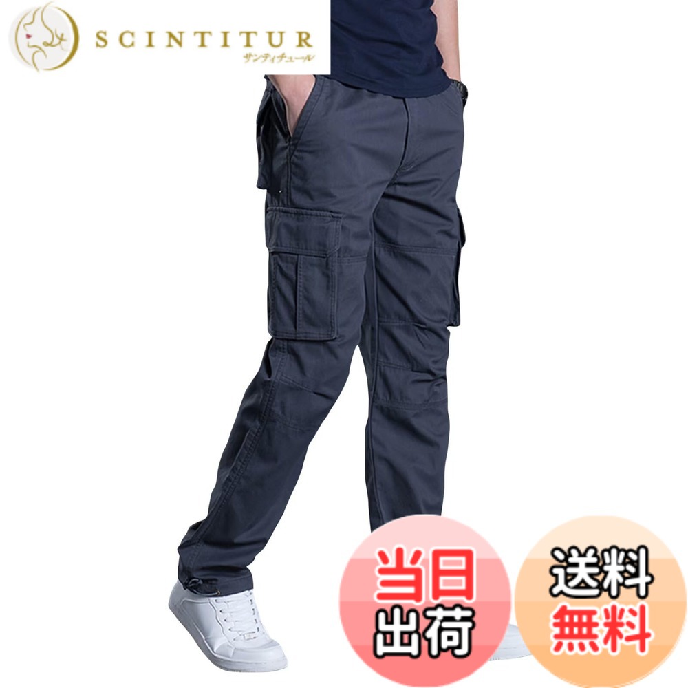 【送料無料】[HEWEAYTA] カーゴパンツ メンズ 綿 大きいサイズ - ワークパンツ 春秋 ロング丈 M-5XL 50-115kg ゆったり 作業 多機能 無地 色：グレー、サイズ：L