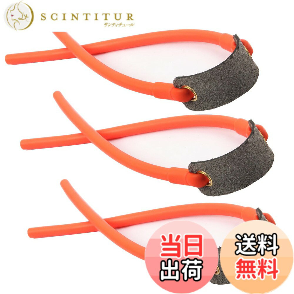 【送料無料】TOMMYFIELD スリングショット 替えゴム パチンコ 狩猟用 パチンコ銃 ゴム銃 パチンコゴム [並行輸入品] 色：オレンジ