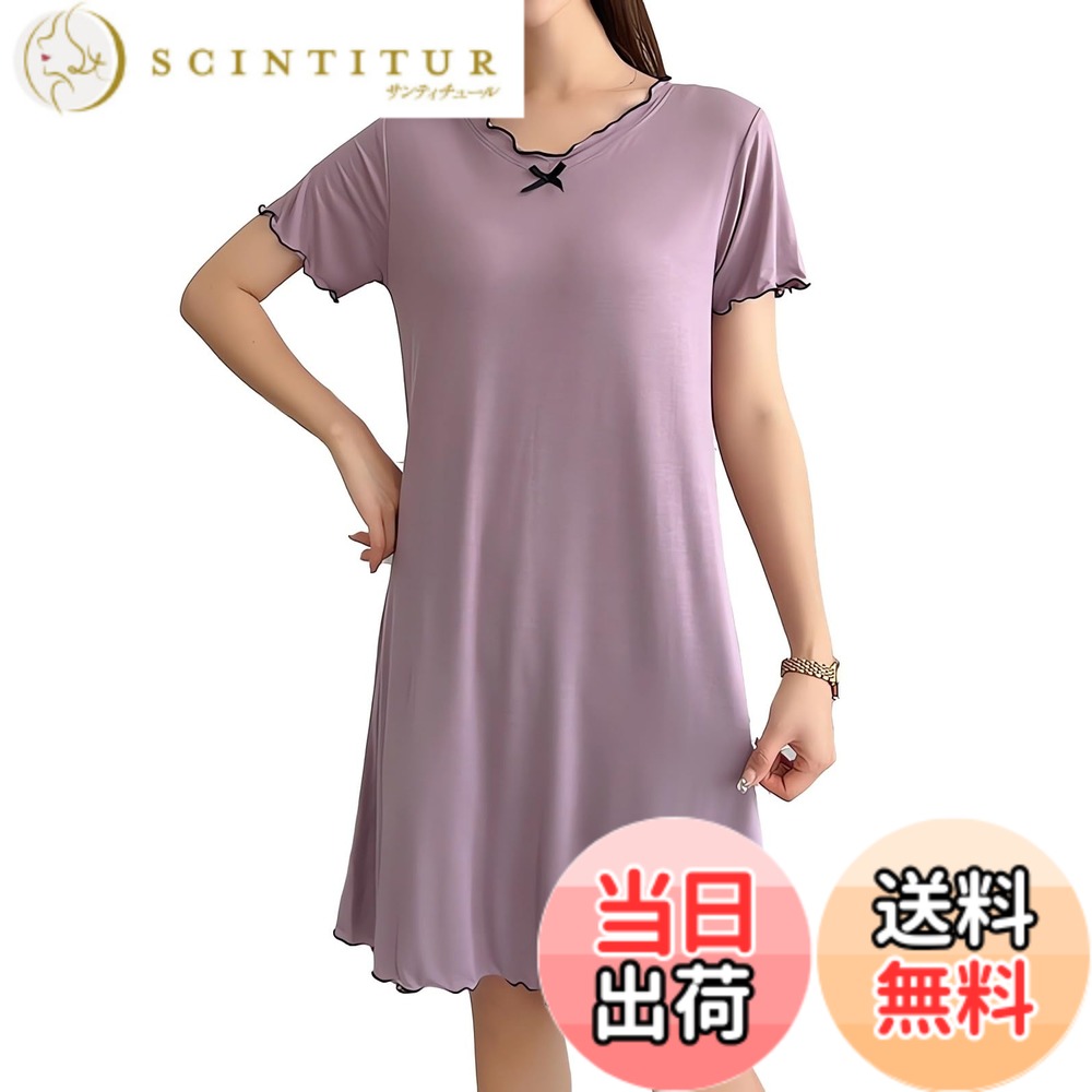 【送料無料】[House Yayoi] ルームウェア ルームワンピース パジャマ レディース 涼しい 通気性 夏用 婦人用 室内着 女性用 寝巻き 部屋着 丸首 薄手 リラックス 可愛い ネグリジェ マタニティー 半袖 大きいサイズ フリーサイズ 色：パープル、サイズ：Free Size