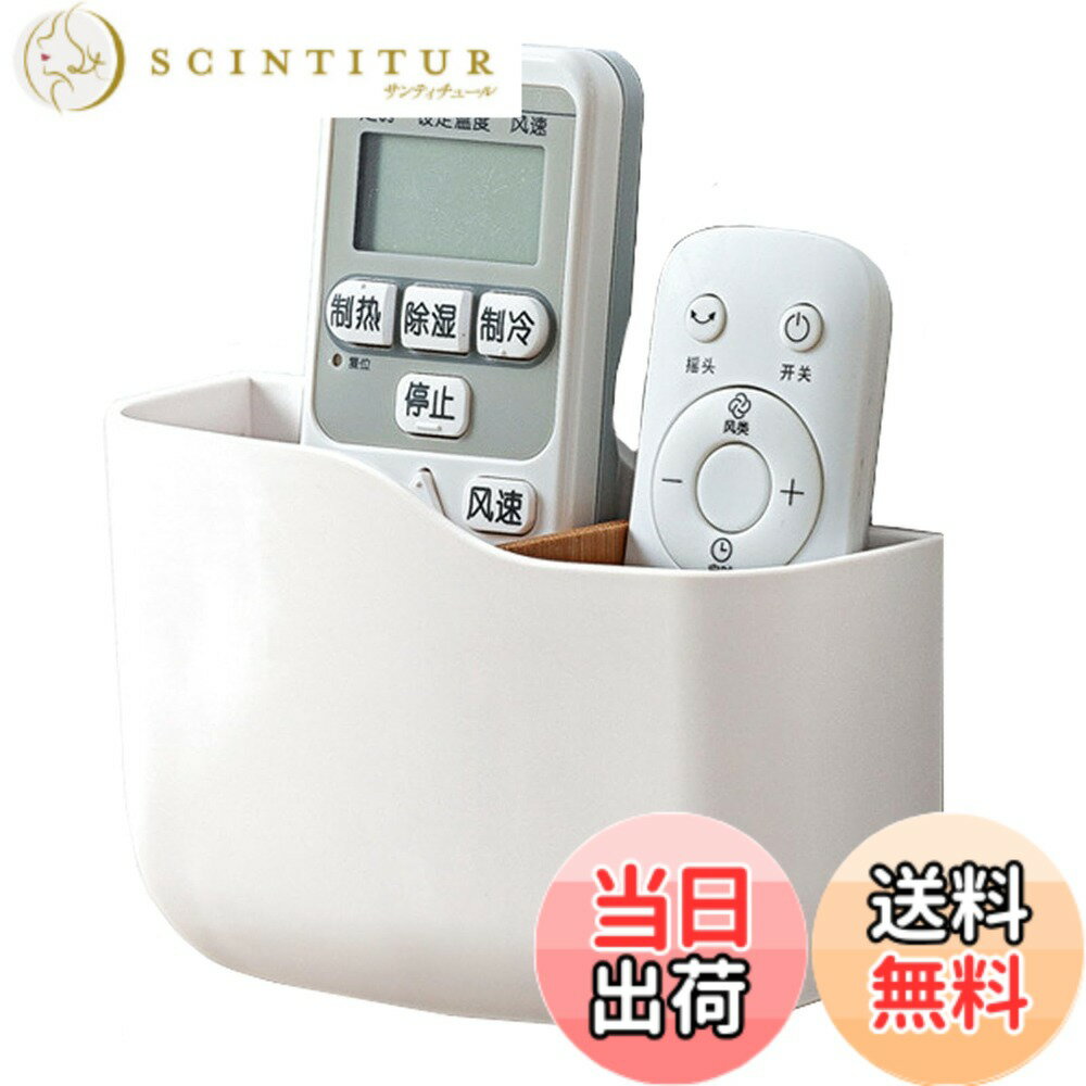 【送料無料】TOMMYFIELD リモコンラック 壁掛け リモコン収納 仕切り リモコンホルダー スマホ 多機能 [並行輸入品] 色：ラック