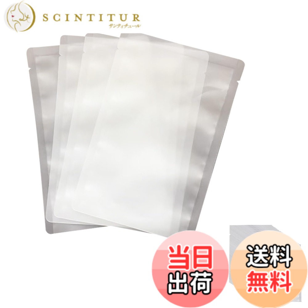 【送料無料】YIBOOOM トラベルポーチ容器 熱圧着 パウチ 100個セット ヘアアイロンの熱で封ができる 小分け用 収納 液体バッグ 詰め替えボトル ポーチ 漏れ防止 クリーム 化粧水 化粧水 シャンプーなどの収納に最適 持ち運びに便利 旅 色：縦9x横7cm，約10ml、サイズ：1