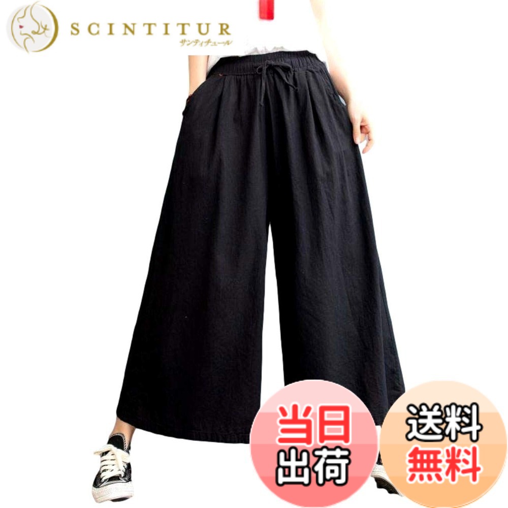 商品情報商品の説明説明 XXLサイズ（体重45~70Kg）： ウエスト：70~82CM ヒップ：120CM 着丈：80CM さらっとした綿麻素材のロング丈ワイドパンツ。立体的でゆったりとしたシルエットで体型カバー効果が抜群です。ナチュラルな風合いはそのままに、落ち感のある女性らしい表情も演出。 肌触りの良いナチュラル系のリネン生地を使ったロングパンツで、通気性に優れてこれからの時期に最適。通気・吸汗・速乾性にすぐれ、柔らかくさらりとした肌触りです ナチュラルな風合いがこなれた印象を与えてくれる1枚です。ウェストゴムなので脱ぎ着しやすく、リラックス感たっぷりで日常使いに楽チン！後ろ姿にも自信を持てる体型カバーとお洒落感を同時に叶えるシルエットに仕上がりました。主な仕様 さらっとした綿麻素材のロング丈ワイドパンツ。立体的でゆったりとしたシルエットで体型カバー効果が抜群です。ナチュラルな風合いはそのままに、落ち感のある女性らしい表情も演出。肌触りの良いナチュラル系のリネン生地を使ったロングパンツで、通気性に優れてこれからの時期に最適。通気・吸汗・速乾性にすぐれ、柔らかくさらりとした肌触りですナチュラルな風合いがこなれた印象を与えてくれる1枚です。ウェストゴムなので脱ぎ着しやすく、リラックス感たっぷりで日常使いに楽チン！後ろ姿にも自信を持てる体型カバーとお洒落感を同時に叶えるシルエットに仕上がりました。brXXLサイズ（体重4570Kg）： ウエスト：70-82CM ヒップ：120CM 着丈：80CM