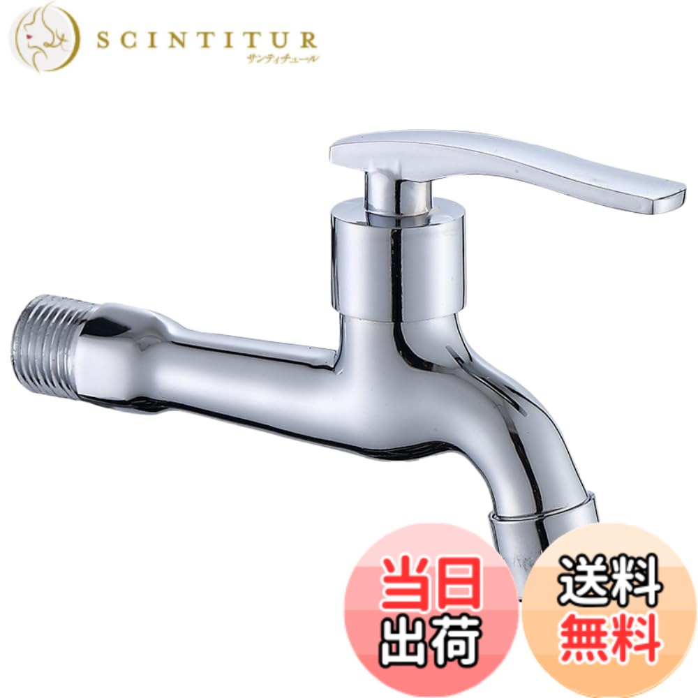 【送料無料】PLEAVIT 単水栓 蛇口 シングルレバー 壁付 蛇口 横水栓 洗面台 浴室 屋外 庭 水道 手洗い 亜鉛合金 色：シルバー