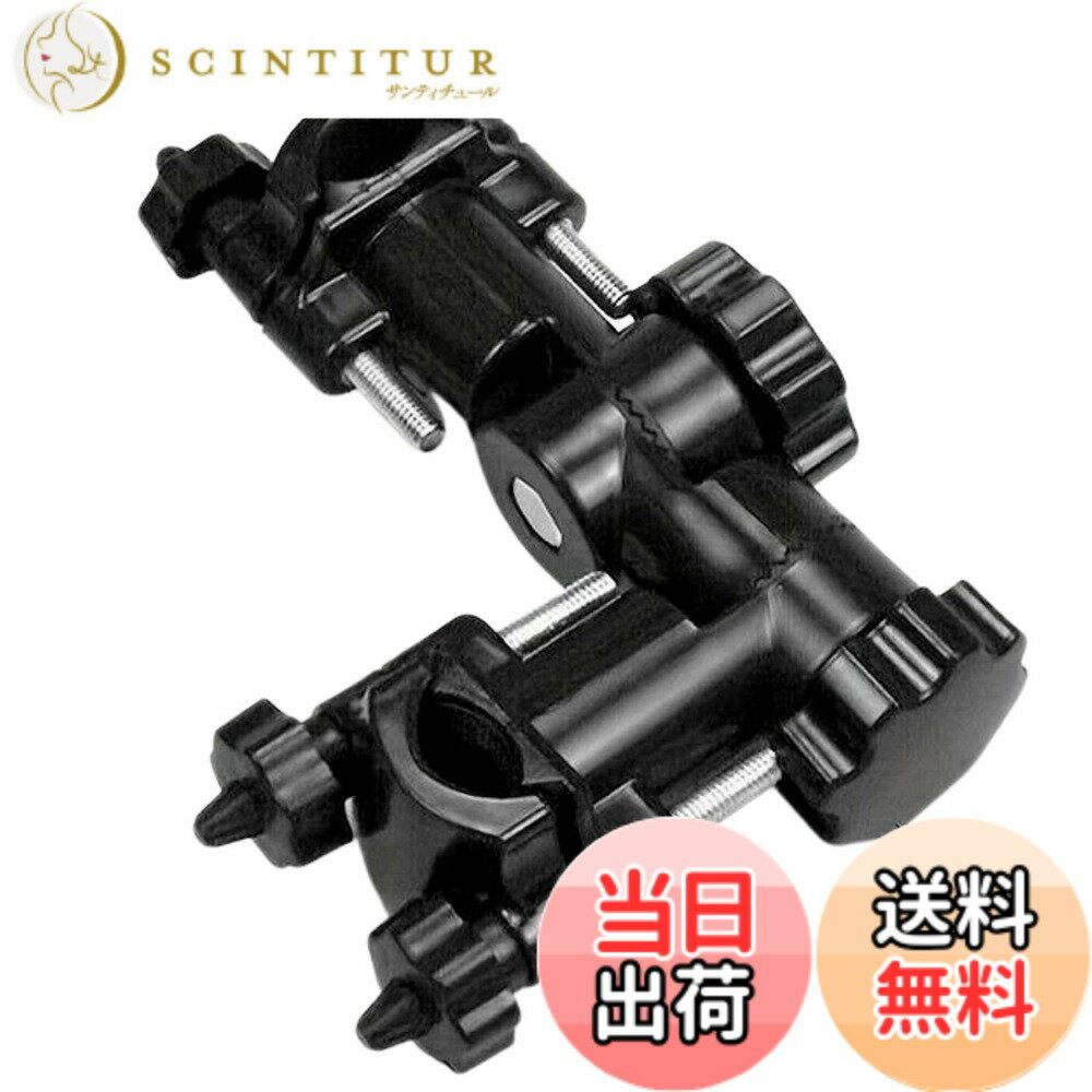 【送料無料】PLEAVIT パラソルホルダー ジョイント 釣り キャンプ アウトドア 日傘 日よけ パイプ椅子 ポール 固定 角度調整 色：ブラック、サイズ：該当なし