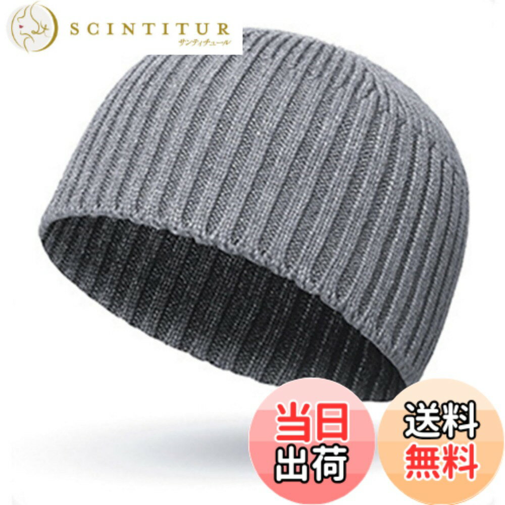 商品情報商品の説明主な仕様 【シンプルでしっかりとフィット】ごわつき感をなくし、軽くて頭にフィットするイスラムワッチ帽！一度試して欲しい理想的なイスラム帽。無駄なものを極力省いた様々なシーンでご利用いただけるニット帽子です【フリーサイズで快適な被り心地】素材構成：100% アクリル 平置きサイズ：高さ約15cm 幅約18cm「伸縮性あり」柔らかく伸縮性の高いリブ編みによって、締め付け感が少なく快適な被り心地を実現しました。メンズやレディース、キッズにも使用していただけるフリーサイズのニット帽です【クールな印象のロータイプ】浅めタイプのニット帽はクールな印象を与えます。スタイリッシュなファッションやサングラスにぴったりのニット帽です【クールな印象のロータイプ】浅めタイプのニット帽はクールな印象を与えます。スタイリッシュなファッションやサングラスにぴったりのニット帽です【ご注意】輸送中パッケージがわずかに圧縮されることは避けられません。光撮影やディスプレイによって、実際の商品の色やサイズとウェブサイトの色やサイズが若干異なる場合があるかもしれません