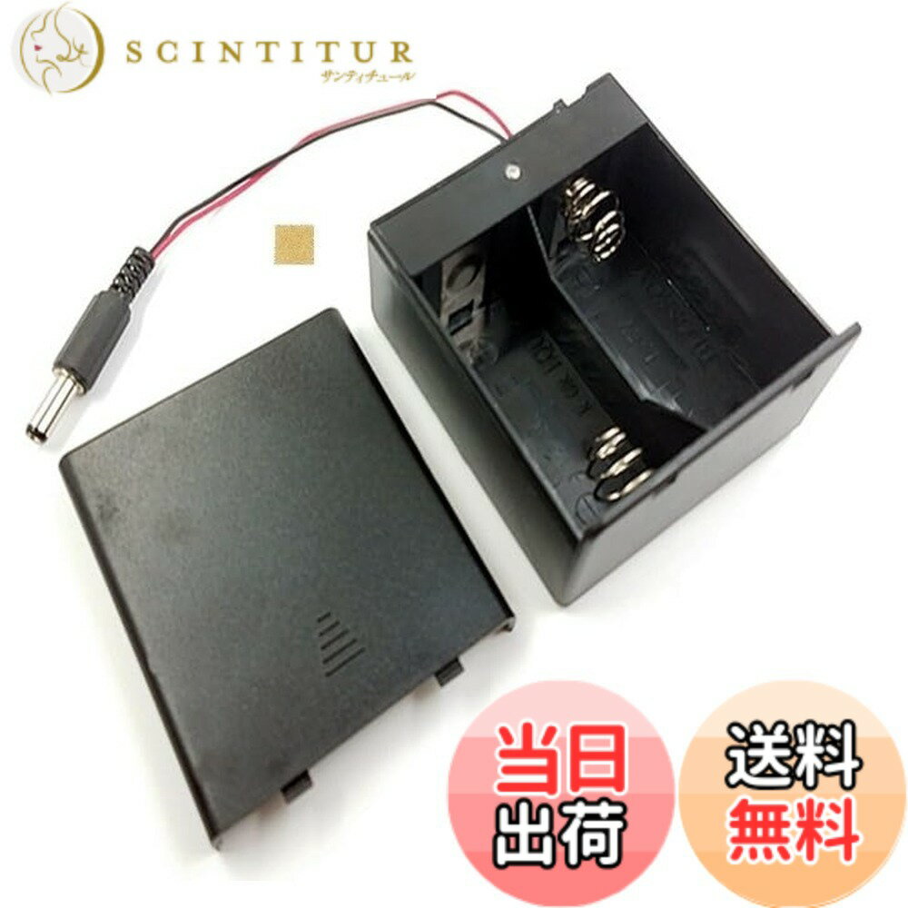 【送料無料】Sound Wave ((ON/OFFスイッチ付き)) DCプラグφ5.5/2.1mmケーブル付 電池ボックス 単1電池x2本用 直列 12V 電池ケース 電池ホルダー DC5521 アルカリAA電池 LEDライトストリップとラジコン その他電子機器用 DCm (単1 2本用ケース サイズ：単1 2本用ケース