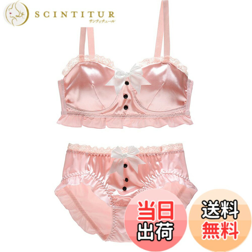 【送料無料】[Beirou] ブラジャー ショーツセット レディース 上下セット ブラショーツセット 【ノンワイヤー・めっちゃ可愛い・ロリータ風】 ブラ＆ショーツセット ビギニ ブラショーツ セット セーラーデザイン cos インナーセット 色：【ロリータ】ピンク、サイズ：M