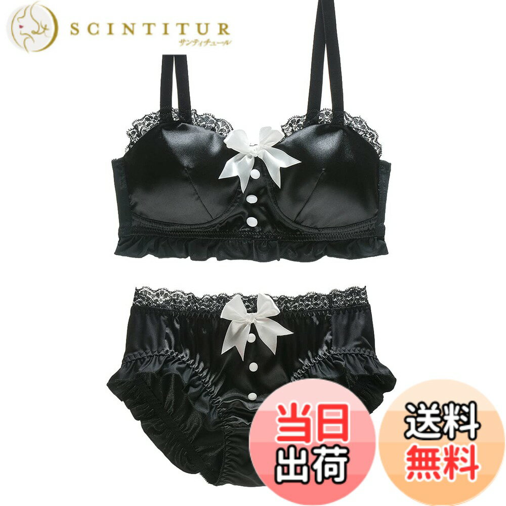 【送料無料】[Beirou] ブラジャー ショーツセット レディース 上下セット ブラショーツセット 【ノンワイヤー・めっちゃ可愛い・ロリータ風】 ブラ＆ショーツセット ビギニ ブラショーツ セット セーラーデザイン cos インナーセッ 色：【ロリータ】ブラック、サイズ：M