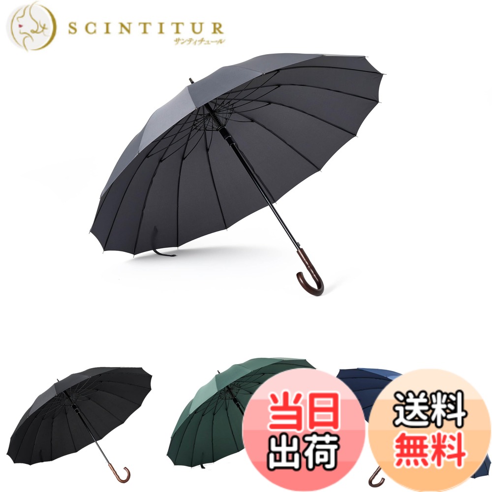 【送料無料】Aiyoupin傘 メンズ 125cm 傘 大きい 長傘 雨傘 紳士 傘 ゴルフ傘16本骨傘 大きい 耐風 耐水 傘 メンズ 木製ハンドル 長傘 おしゃれ 傘 レディース 男女兼用大きな 傘 色：グレー+波浪形木ハンドル