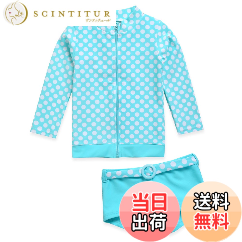 【送料無料】[Vaenait Baby] 18ヶ月-7歳 水着 ツーピース 男の子 子供 キッズ 水着 ボイス上下セット スイムウェア ラッシュガード 長袖ラッシュガード 短パン 紫外線対策 女児 幼稚園 保育園 Kids Swimwear 色：A04-Ocean Dot_Sky、サイズ：XL