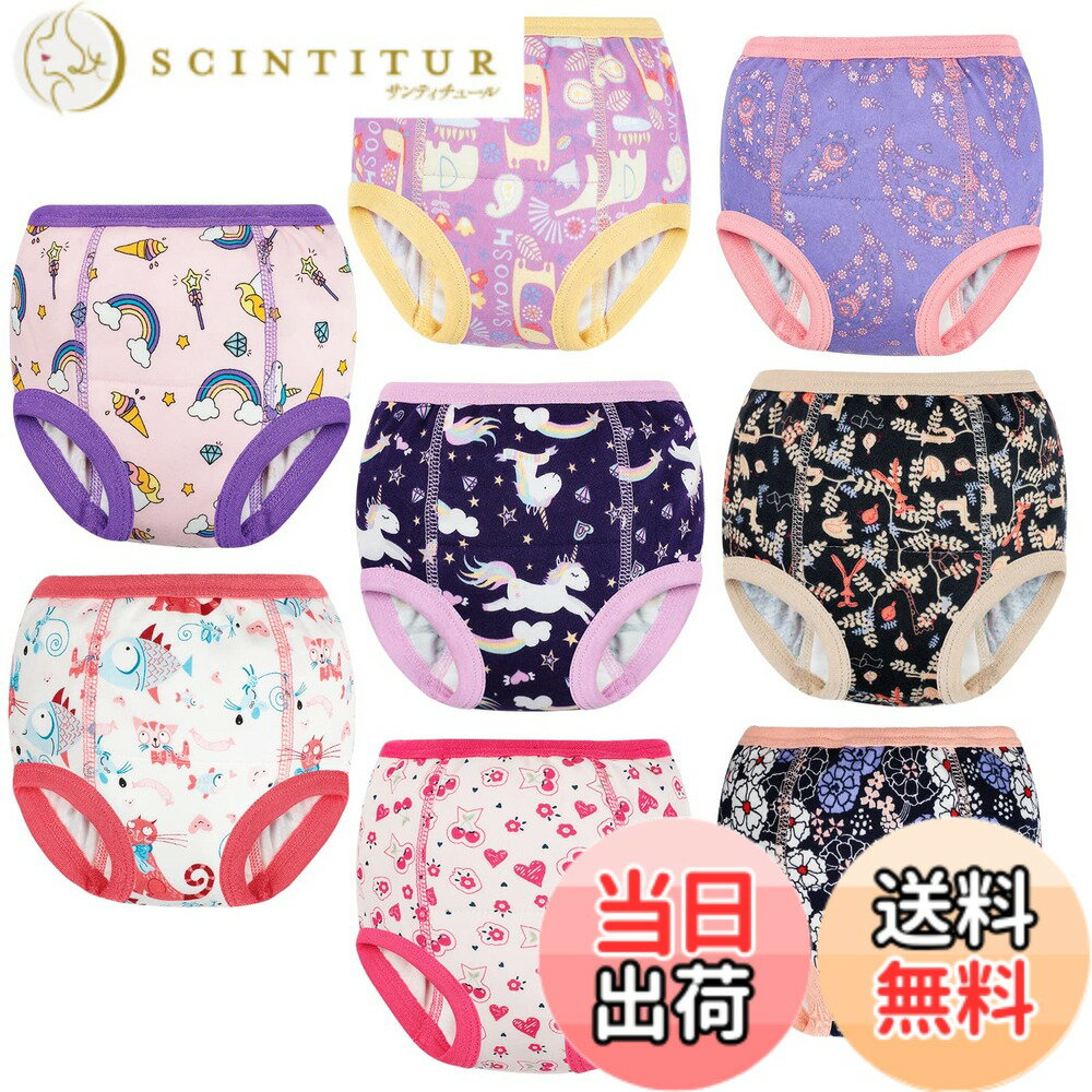 【送料無料】MooMoo Baby トレーニングパンツ コットン 6層 強い吸水性 通気性 8枚 クカスタマイズ ト..