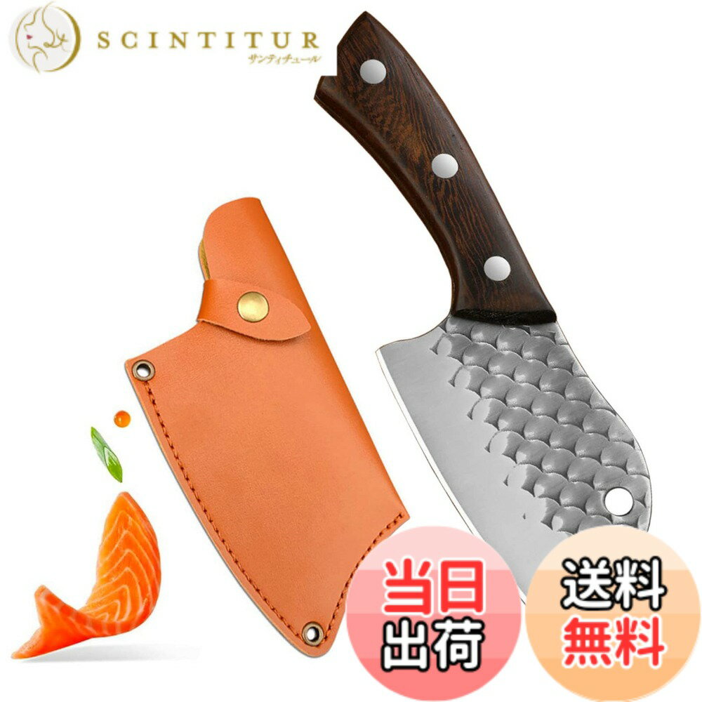 【送料無料】Irai Utaki 中華包丁 魚用 マグロ捌き用 手打ち鍛造加工 肉、魚、野菜などの切りに適す 小..