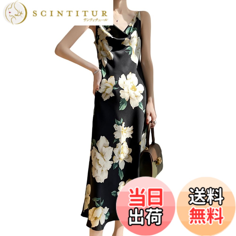 【送料無料】[syvent] キャミソール ワンピース キャミワンピース サテン風 インナー ワンピース ロング 花柄 ペチコート 吊りスカート Aライン ノースリーブ レディース 12F709 色：ブラック、サイズ：M