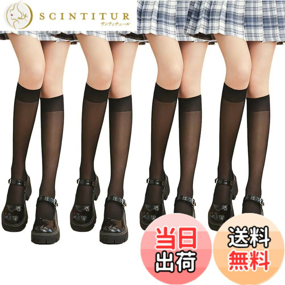 【送料無料】[Eukkis] ストッキングハイソックス 靴下2足組-ロングソックス ノンスリップ レディース 可愛い少女 伸縮性ズリ落ちにくい 色：透明感無地 ブラック*4、サイズ：Free Size