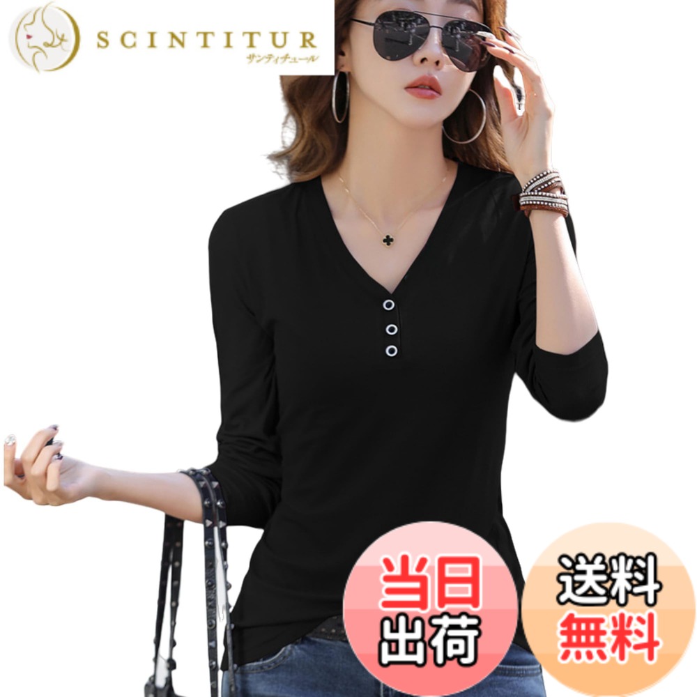 【送料無料】[KOEKOI] 長袖tシャツ レディース シャツ チュニック Vネック vネックtシャツ Tシャツ ロンTトップス カットソー 大きいサイズ 重ね着 柔らかい 秋 春 無地 薄手 着痩せ 伸縮性 色：ブラック、サイズ：M-L