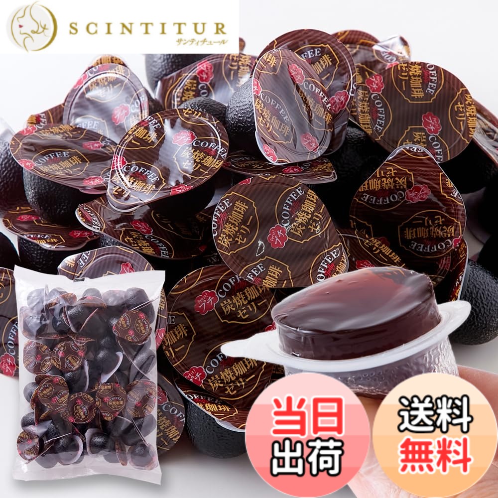 【送料無料】天然生活 ひとくちミニ水ようかん (50個)（親） 一口サイズ 和菓子 水羊羹 徳用 餡 こしあん