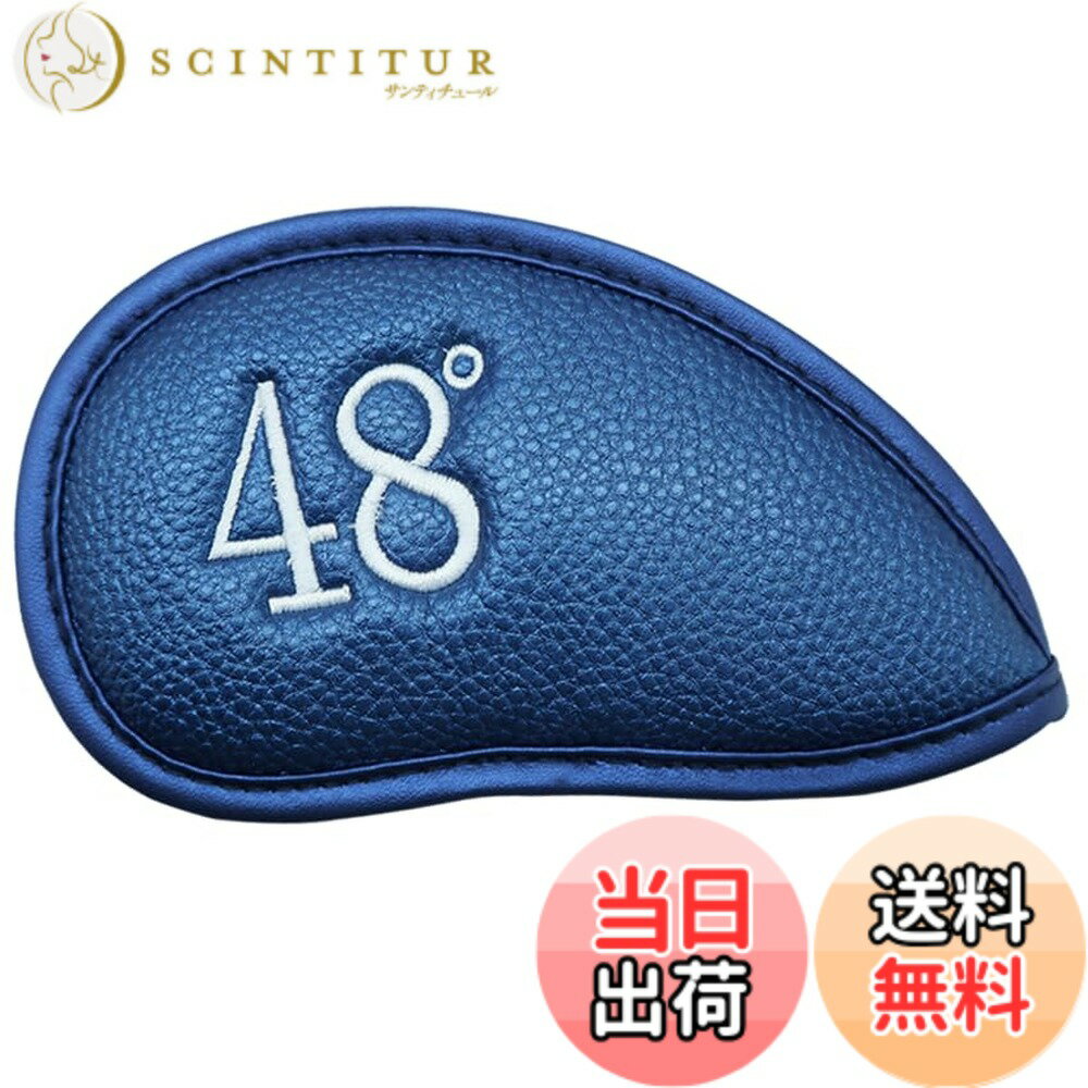 【送料無料】ゴルフアイアンカバー マジックテープ開閉 ゴルフヘッドカバー 高級合成皮革 軽量 耐摩耗 番号刺繍 ウェッジカバー ヘッド保護カバー 48°~62° GDX-048 色：ブルー 単品 48°