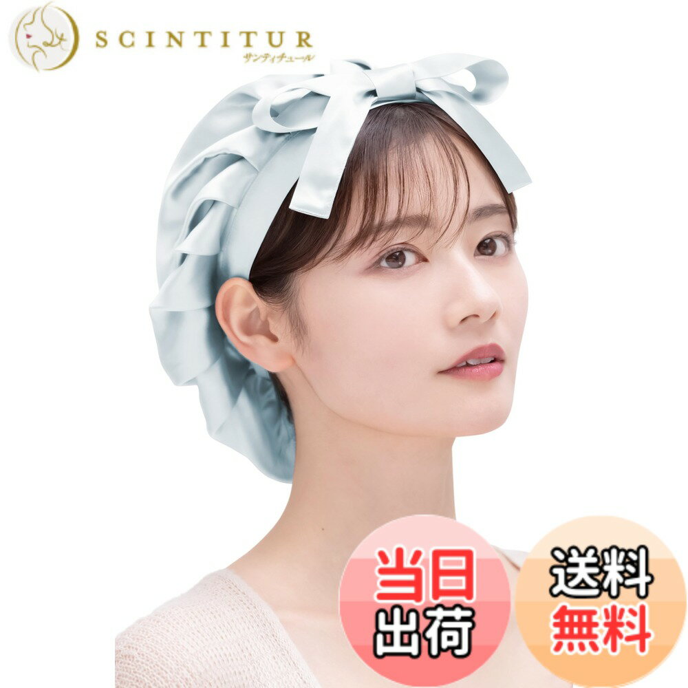 ������̵����[COCOSILK] ���륯 �ʥ��ȥ���å� ����� ��ܥ� ���륯����å� ���󥰥إ� ���륯100% ������ �إ�����å� ...