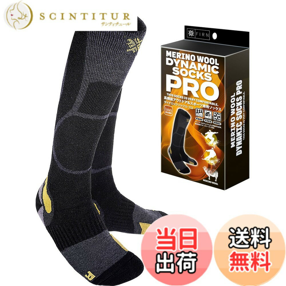 商品情報商品の説明主な仕様 【メリノウール】メリノウールをブレンドした上質素材を使用。自然に熱を放出し、冷やすメリノウールの機能は、冬は暖かく、夏は爽やかに足元をカバー。素肌に着けても柔らかく、贅沢な優しさを感じることができます。M(22-25cm)、L(25-28cm)【消臭・吸水速乾】吸放湿性と消臭機能に優れたメリノウールは汗によるムレや臭いを軽減し快適な履き心地を提供。機能性と快適性を両立したソックスです。【疲労軽減をサポート】段階着圧設計、足首サポート、つま先・かかと補強、アーチサポート、足裏特殊な立体編、甲のプロテクター、エアーチェンネル、アンクルサポート、優れたクッション性。【スノボー・スキーに最適】厚くもなく、薄くもなく、程よい厚みのソックスは素早いレスポンスと精密なフィット感を備え、ソックスの利点をすべてが詰まっています。【様々な用途】スノーボード・スキーはもちろん、登山、ランニング、トレッキング、キャンプなど様々なアウトドアスポーツに幅広くご使用いただけます。