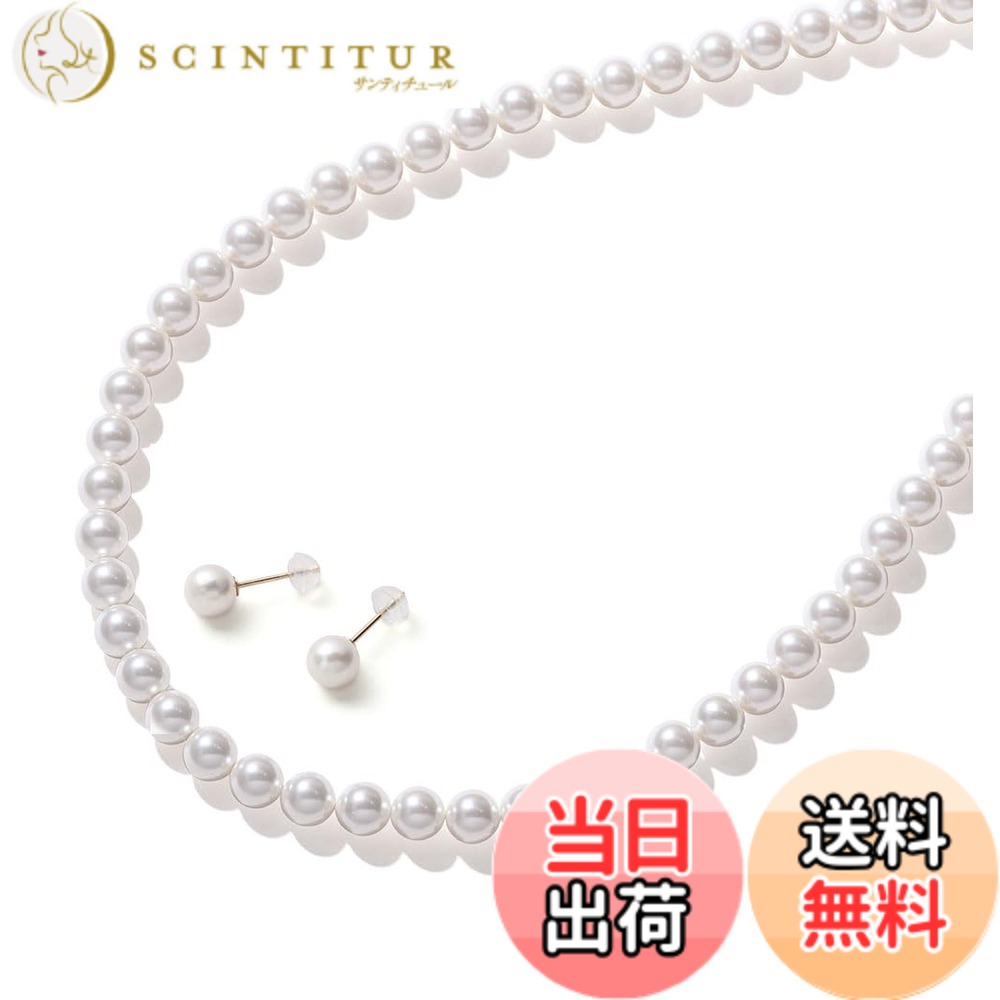 【送料無料】[VOTRE COUTURE] パールネックレスセット グランプレミアム 選べる長さ4種 ロング シルバー ゴールド 8mm ブランド3年