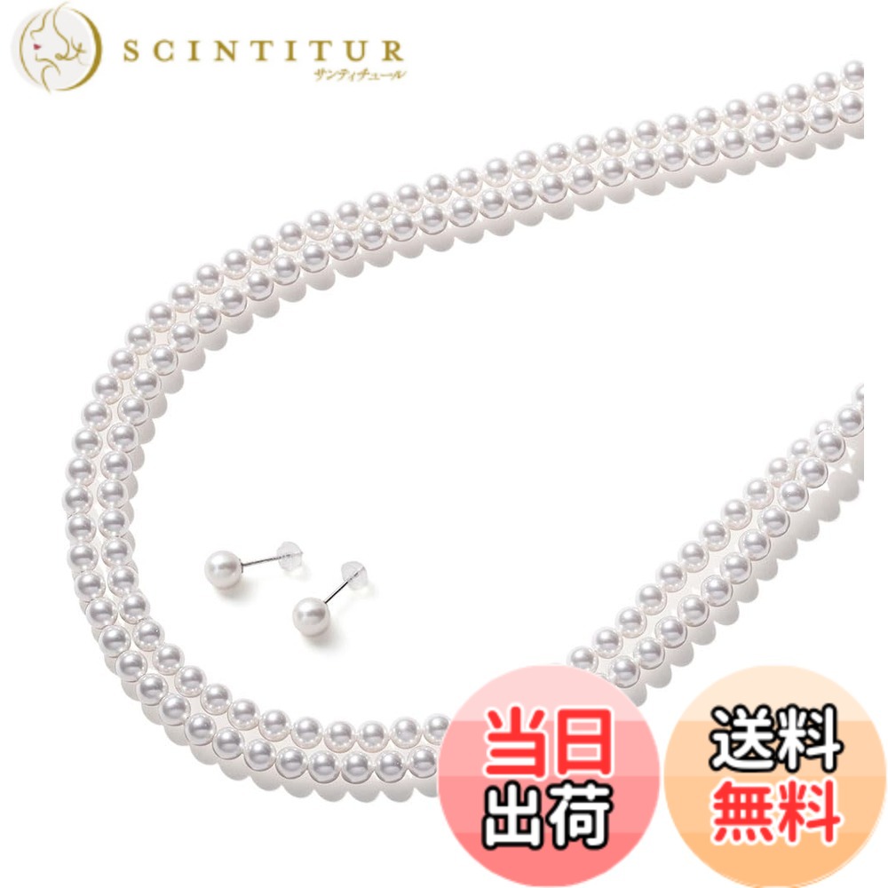 【送料無料】[VOTRE COUTURE] パールネックレスセット ベビーパール 高級国産 選べる長さ 4種 5mm 2連 ロング ブランド3年
