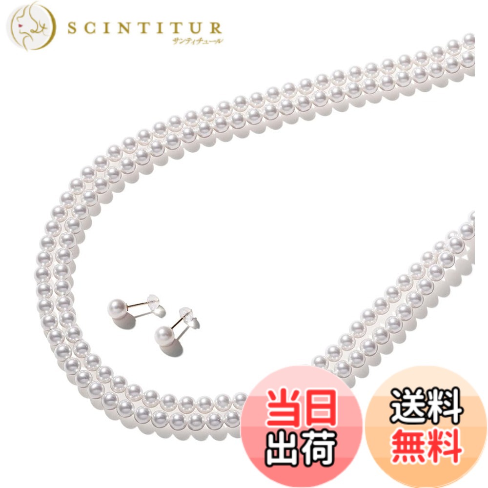 【送料無料】[VOTRE COUTURE] パールネックレスセット ベビーパール 高級国産 選べる長さ 4種 5mm 2連 ロング ブランド3年