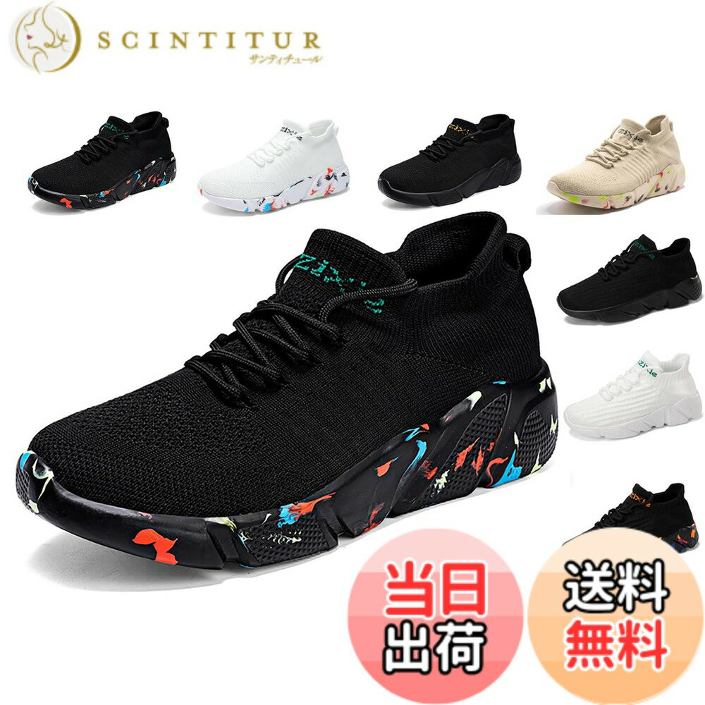 【送料無料】[Chomena] シューズ メンズ レディース スニーカー ランニングシューズ スポーツシューズ 運動靴 黒 白 ウォーキングシューズ スリッポン トレーニング カップル 靴 ジョギング 厚底 幅広 大きい 人気 男女兼用 カジ 色：ブラック/グリーン、サイズ：27.0 cm