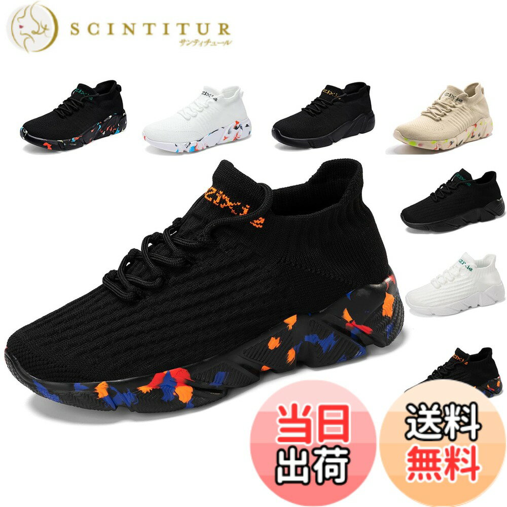 【送料無料】[Chomena] シューズ メンズ レディース スニーカー ランニングシューズ スポーツシューズ 運動靴 黒 白 ウォーキングシューズ スリッポン トレーニング カップル 靴 ジョギング 厚底 幅広 大きい 人気 男女兼用 カジ 色：ブラック/イエロー、サイズ：23.0 cm