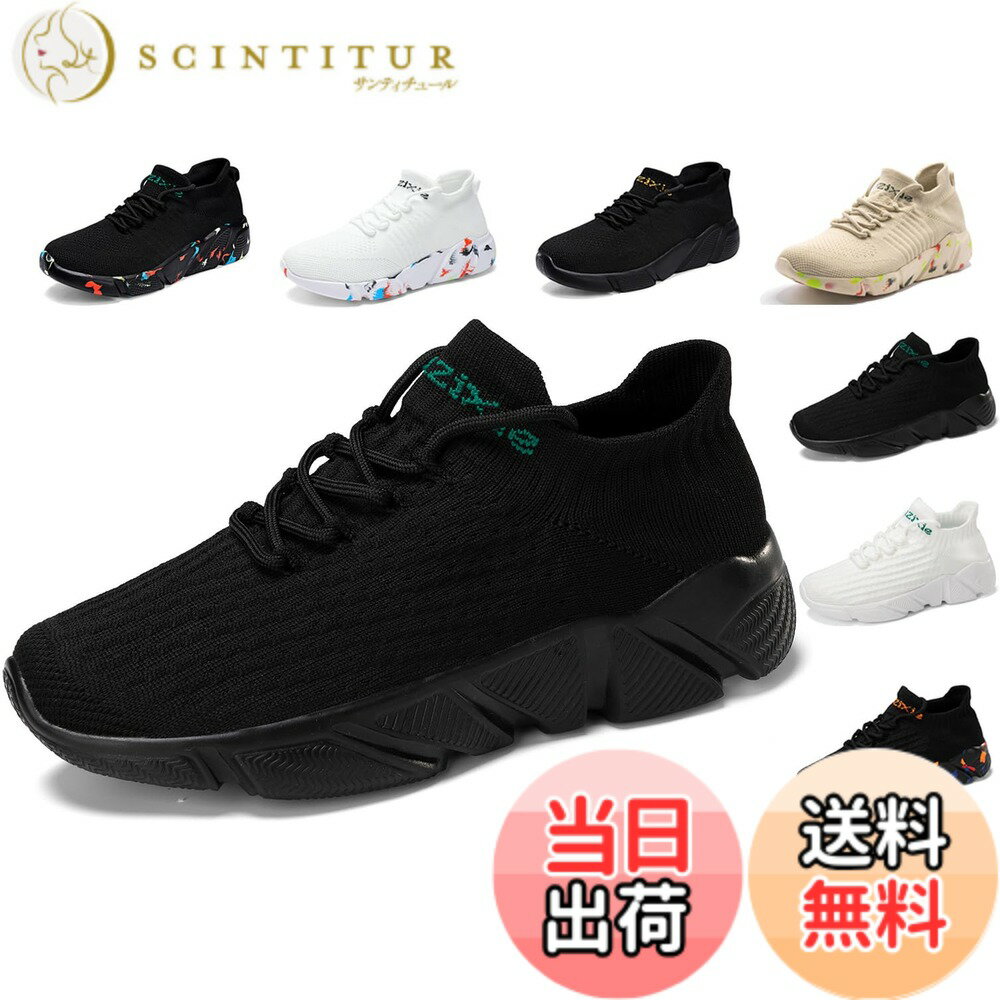 【送料無料】[Chomena] シューズ メンズ レディース スニーカー ランニングシューズ スポーツシューズ 運動靴 黒 白 ウォーキングシューズ スリッポン トレーニング カップル 靴 ジョギング 厚底 幅広 大きい 人気 男女兼用 カジュアル 色：ブラック2、サイズ：28.5 cm