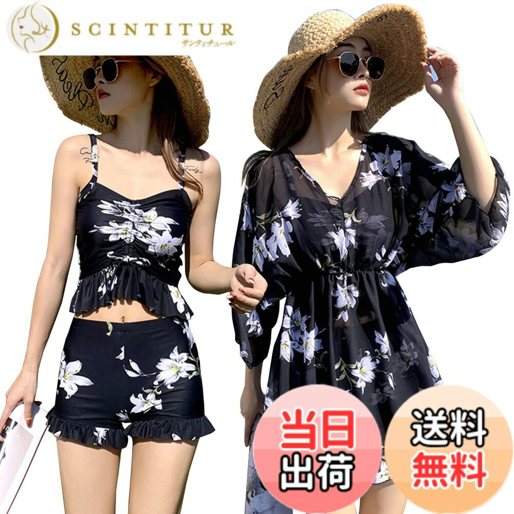 【送料無料】[Lalapala] 水着 レディース ワンピース 体型カバー 3点セット 大きいサイズ 着痩せ セパレート タンキニ セクシー ショーツ 露出控えめ 日焼け止め プール 海水浴 温泉 ビーチ 砂遊び 旅行 水陸両用 uvカット 大人 ママ水着 ゆっ 色：ブラック、サイズ：3XL