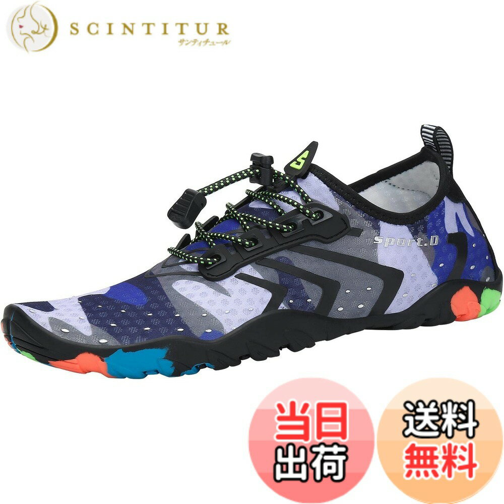 【送料無料】[Putu] マリンシューズ ウォーターシューズ シュノーケリング アクアシューズ ビーチサンダル 軽量 通気性 水陸両用 男女兼用 シューズ 色：迷彩 ブルー、サイズ：26.0 cm