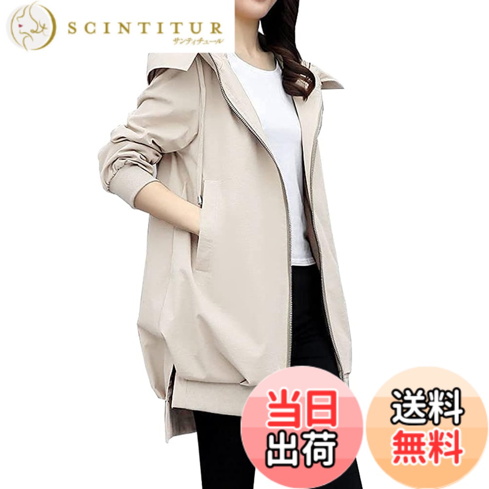 【送料無料】[nightbaby] マウンテンパーカー コート ウィンドブレーカー レディース 防水 パーカージャケット アウター ジャケット ブルゾン トレンチコート フード付き ロング スプリングコート レディース 裏地付き軽量 通気 防風 春 秋 冬 色：ベージュ、サイズ：XL