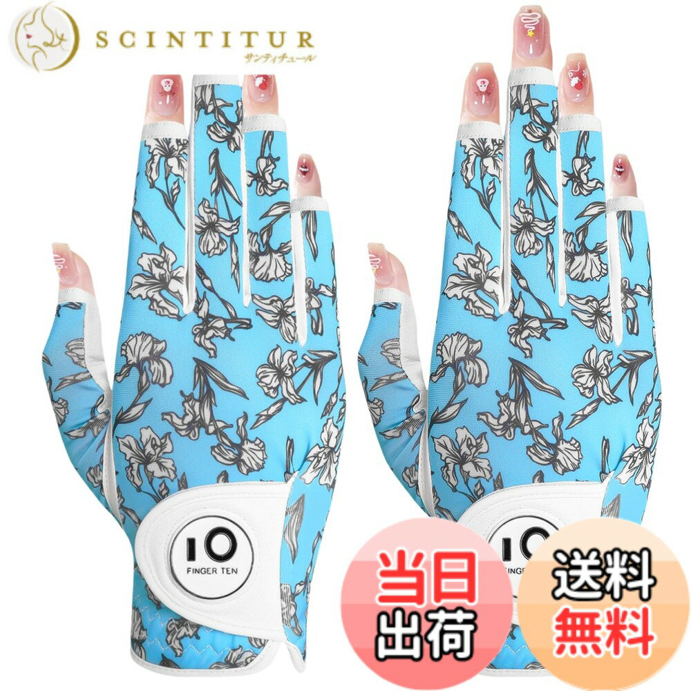 【送料無料】ゴルフグローブ レディース 両手 羊革とマイクロファイバーレザー ストレッチ生地 ソフト ..