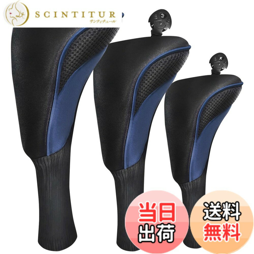 商品情報商品の説明主な仕様 【上質ナイロン素材】：しっかりとした上質ナイロン素材を用い、抜群な衝撃吸収性によりクラブを優しくしっかりと保護。ゴルフクラブカバーは厚みと柔らかさ、弾力性を兼ね備えており、クラブの出し入れがスムーズに行えます。【優れた保護性能】：ロングネックデザインなので、不用意に脱落する心配がありません。ほど良い伸縮性があるため、ストレスなくクラブをスムーズに出し入れできる。クラブヘッドとシャフトを傷や汚れから守り、常に良好な状態を保てます。【識別用番号タグ付属】：2個のヘッドカバーには識別用の番号タグが付いており、タグを回すだけで 3、4、5、7、X など、クラブに適合するものを簡単に見つけられます。【摩耗・損傷防止】：ゴルフクラブを保護し、摩耗を抑える効果があります。プレー中や旅行時に発生しうる凹みや損傷から、クラブをしっかり守ります。【メーカー品質】：FINGER TENは、より良いスポーツ品を提供することで、万が一商品に不具合があった場合、商品到着から90日以内に当店までお問い合わせください。送料・手数料等全て当店負担にて返品・交換対応いたします。
