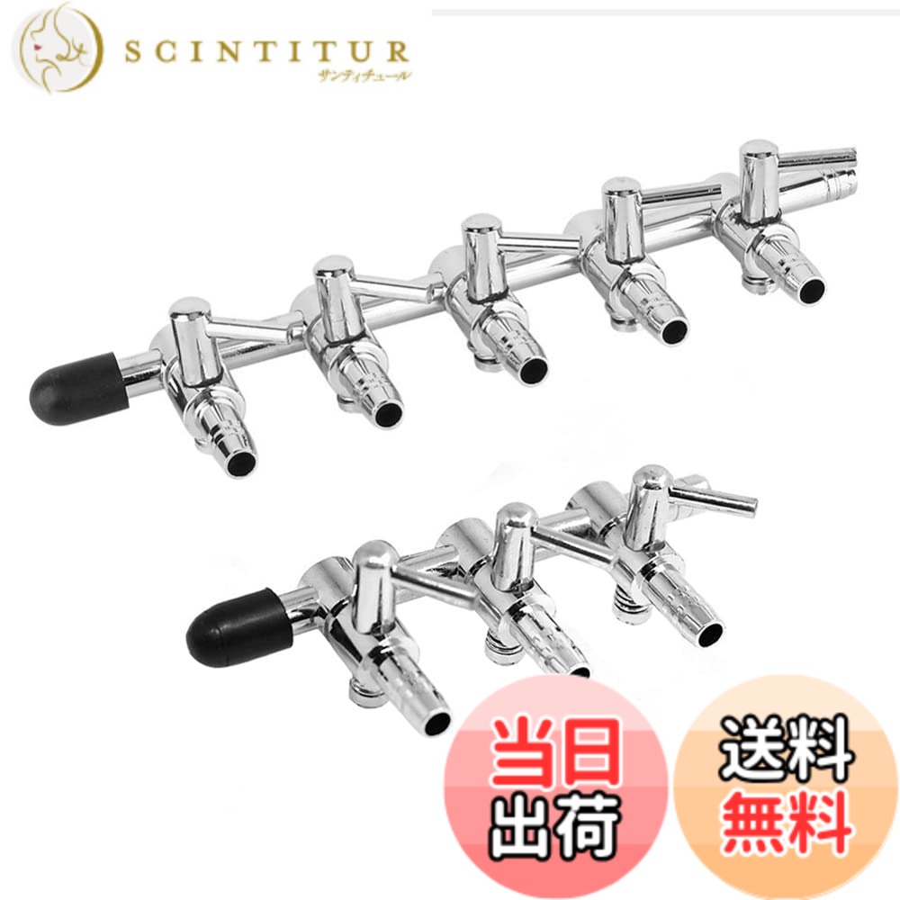 【送料無料】分岐 コック 2個セット 3分岐 5分岐 エアーチューブ用 エアー量調節 エアコントロール エアレーション エアーチューブ分岐管 継手 酸素分岐 5ウェイ 3ウェイ アクアリウム 水族館 水槽 色：シルバー、サイズ：4mm