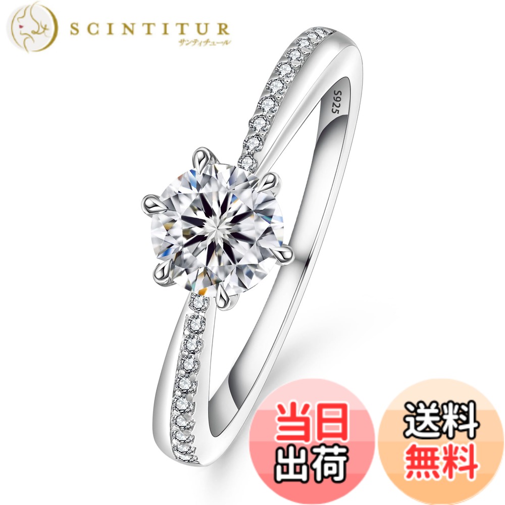 商品情報商品の説明主な仕様 【エレガントなデザイン】プロポーズリングは純粋な愛を象徴している1大粒クラシック6本爪のデザインです。小粒のダイヤをS字に配したアームが女性らしい手元を演出する。エレガントでシンプルなデザインは、流行に左右されることなく、パーティーや集会、デート、プロム、旅行、栄誉や賞賛の場で注目の的となることでしょう。【最高級のモアッサナイト】モアサナイトは、実験室で育成された、ダイヤモンドと同じ色と硬度を持つ上質なダイヤモンドです。KRKC&COの製品は、厳選されたDカラー、VVS1クラリティモアッサナイトを使用し、最高のファイヤーとブリリアンスを実現しました。 極めて高い輝きと耐久性を誇ります。ダイヤモンドよりも2.5倍輝くと言われます。【精巧な手職人技】モアッサナイトのエンゲージリングは、S925スターリングシルバー製で、低アレルギー性でニッケルフリーです。 リングの内側はわずかにカーブしており、人間工学に基づいた繊細なデザインで、よりスムーズで快適な装着感を実現しています。手作業でセッティングすることで、石の強度を高め、より確実なものにしました。 完璧にセッティングされ、磨き上げられたリングは、強烈なビビッドネスと輝きを放ちます。【商品仕様】ストーン：1.0ct相当Dカラー VVS1モアサナイト、金属部分の素材：シルバー925プラチナ仕上げ(ロジウムコーティング)、リングサイズ：15号、パッケージ内容：ジュエリーボックス/宝石鑑定書/透明収納ケース/リングサイズアジャスター【プレゼントに最適】「最上級の輝き」モアサナイトがゆびを華やかに彩る、シンプルで豪華な指輪はプレゼントとしても最適！高級ジュエリーボックス梱包も付き、最愛の婚約者、ご自身へのご褒美、プロポーズ、大切な恋人、結婚記念日、ホワイトデー、お祝いに、ぜひご活用してください。【1年間安心】12ヶ月日本国内の安心。万が一初期不良が発生した場合、お気軽にご連絡ください。お客様にご満足いただけるサービスを提供できるように努めます。