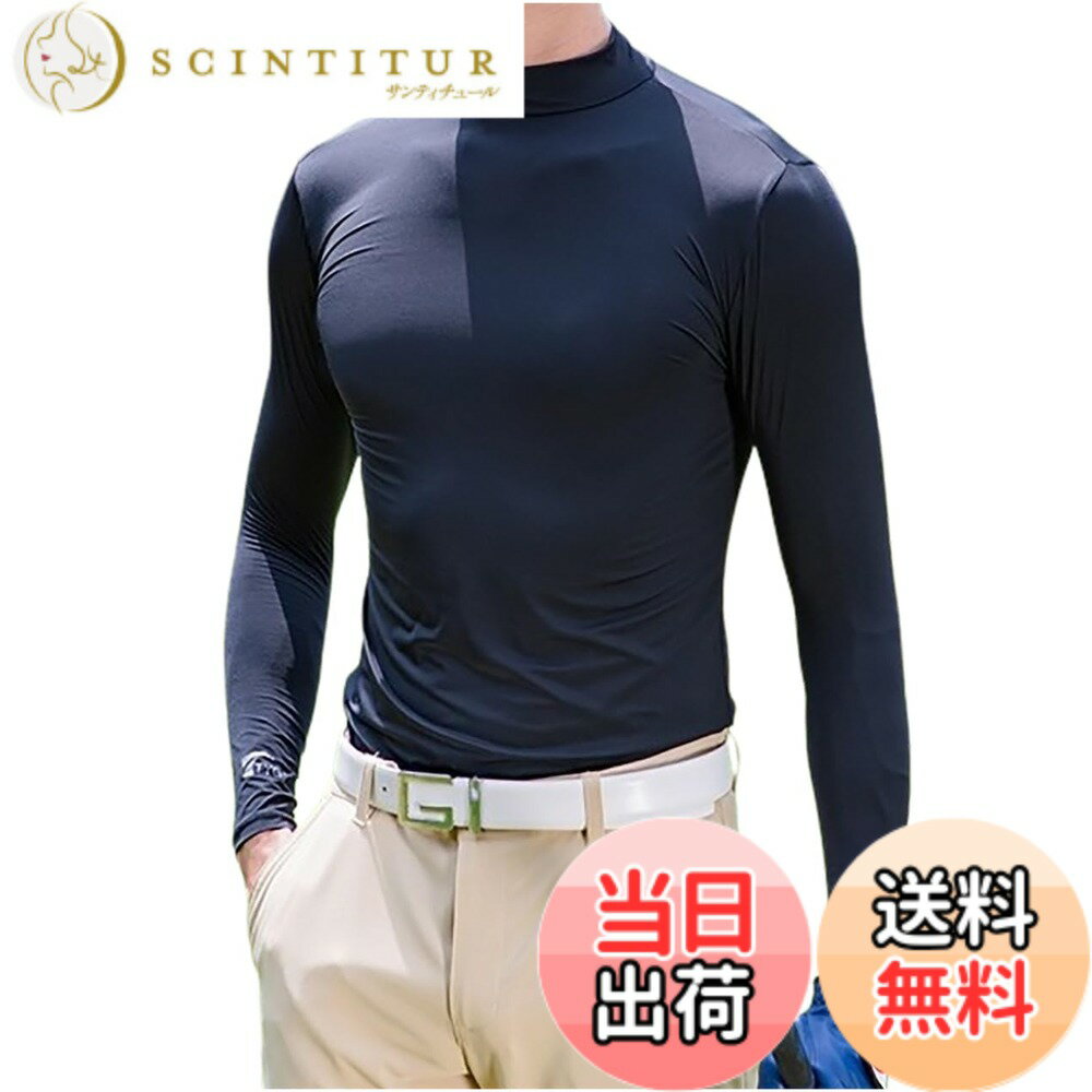 【送料無料】[エムシング] 接触冷感 モックネック インナー ゴルフウェア 長袖 トップス ストレッチ ピッタリ UVカット スポーツシャツ メンズ 春 夏 秋 色：ブラック、サイズ：XL