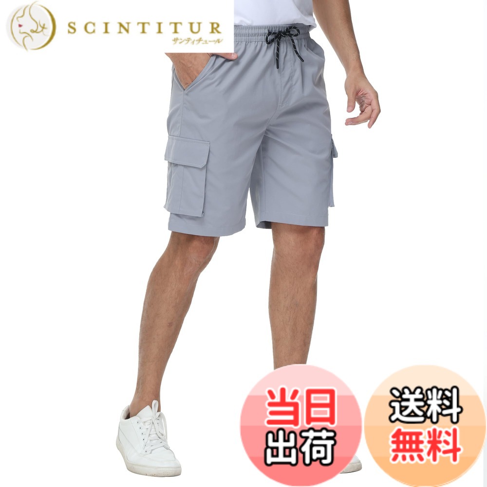 【送料無料】ハーフパンツ メンズ カーゴパンツ ショートパンツ 大きいサイズ 夏 5分丈 半ズボン 調整紐 おしゃれ カジュアル 登山 ゴルフ アウトドア 色：グレー、サイズ：30
